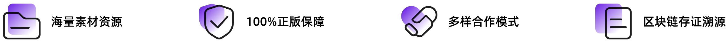 海量素材资源